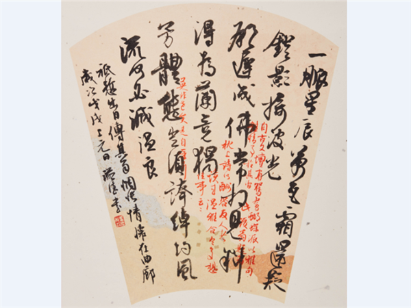 浅行浅远朱晓东书画展