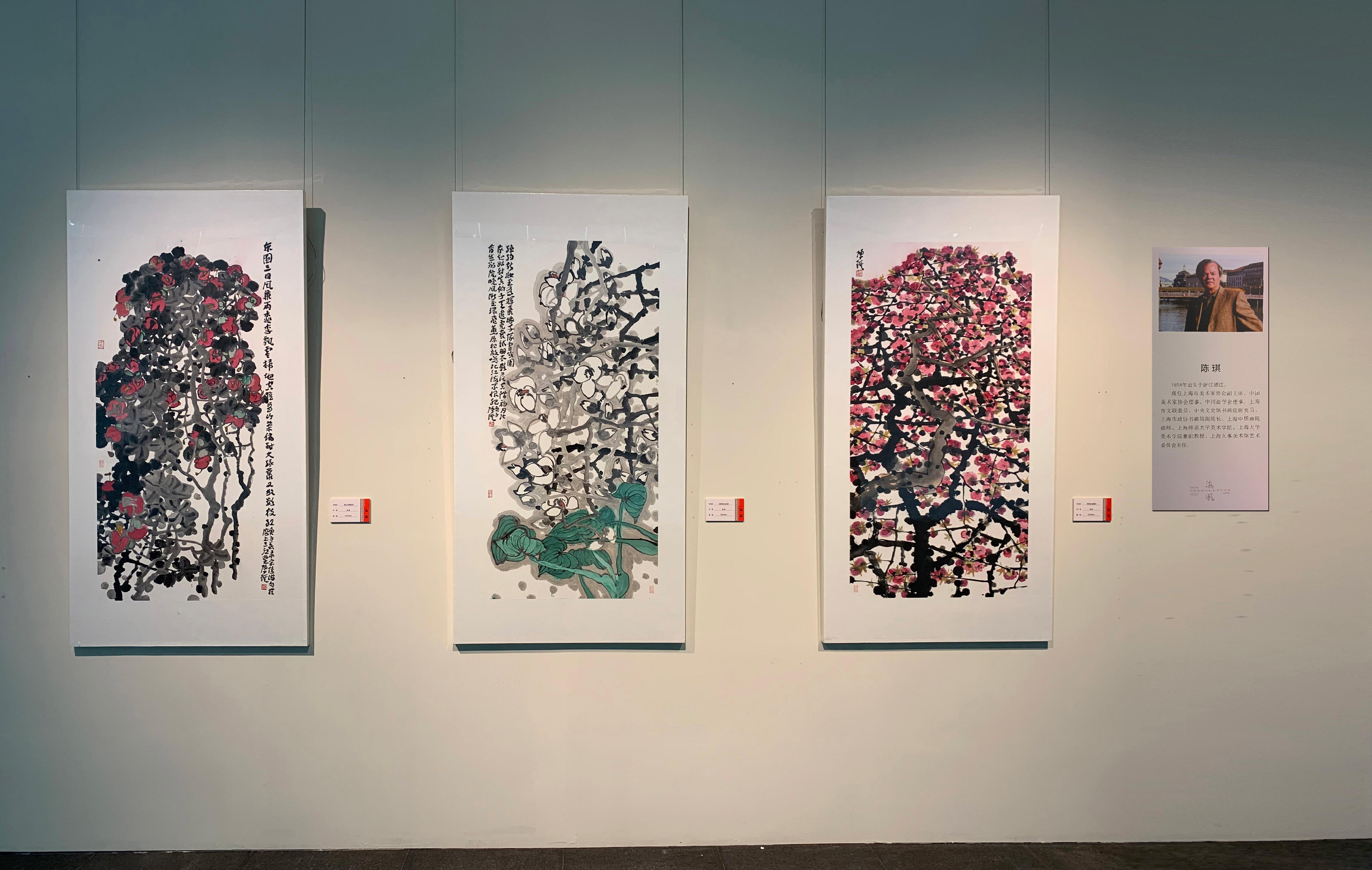 展览海风中国海派书画名家作品展在陆俨少艺术院展出