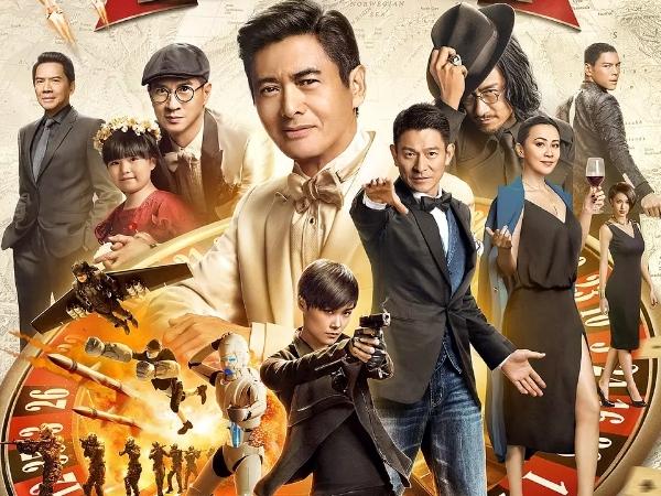影赏《澳门风云3》