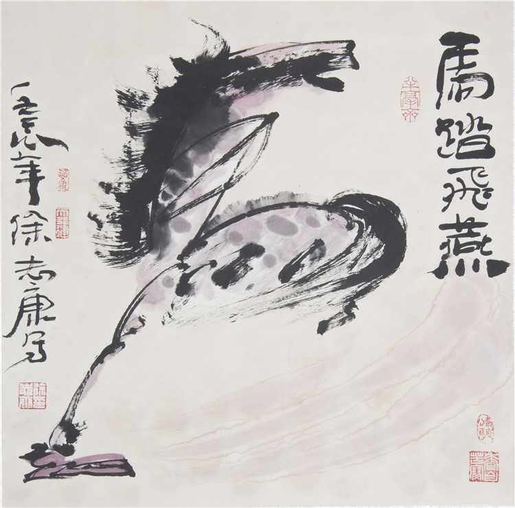 徐志康——马踏飞燕(48x48cm)