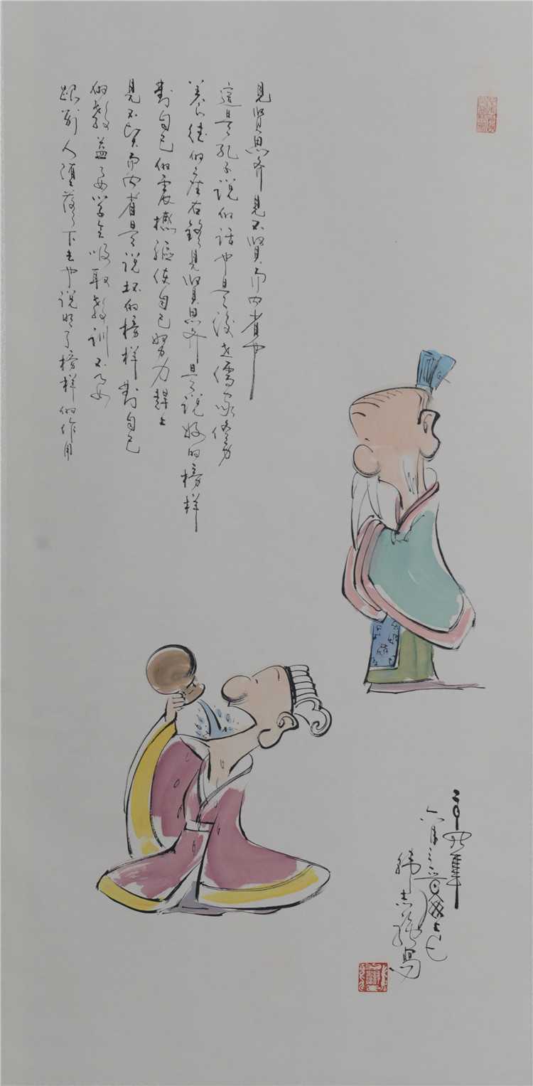 "家训 家风 家教"书画展