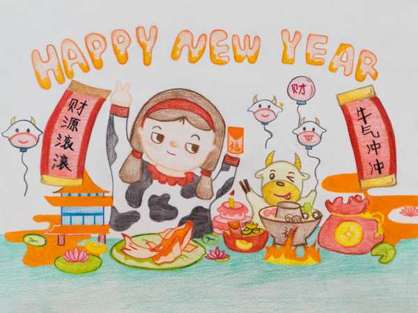 2021"福牛迎春"儿童绘画展